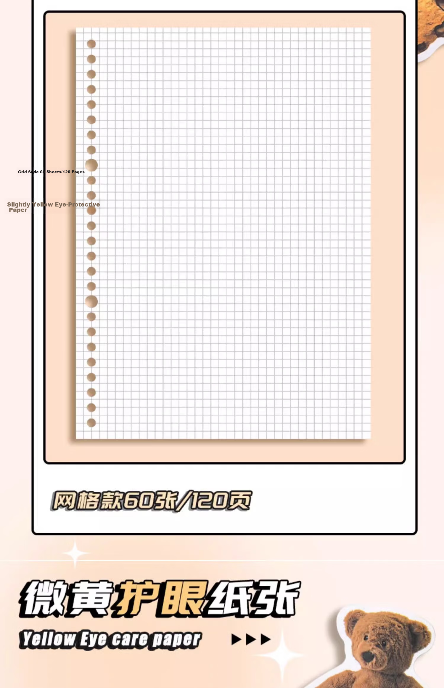 Shuxing B5 Loose-Leaf Notebook, 60 Sheets, Aesthetically Pleasing, Detachable, Specially Designed for High School Students' Diaries, Middle School Students' Notebooks, Spiral-Bound Error Correction Booklets, Loose-Leaf Binder for Students, Cream Yellow Color 12