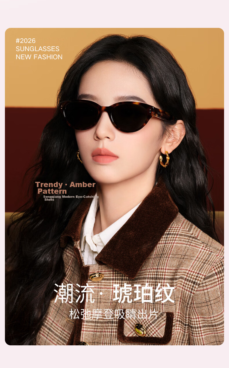 PARZIN Sunglasses Women Zhou Ye Same Style [Focus Lens] Cat Eye Narrow Frame UV Protection Driving Sunglasses Men PZ7798 4