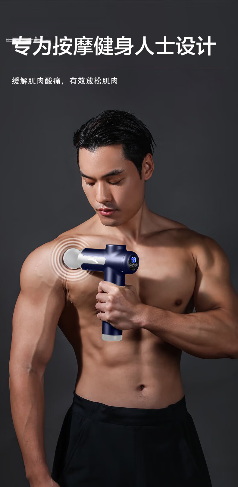 ANTA Professional Fascia Gun Deep Muscle Relaxation Massager Full Body Waist and Leg Neck Massager 7