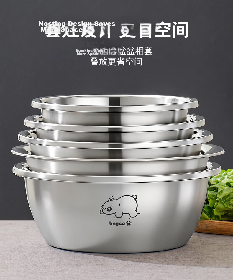 Bayco Stainless Steel Food-Grade Mixing Bowl for Washing Vegetables, Kneading Dough, and Cleaning Baby Bottles BX27755 7