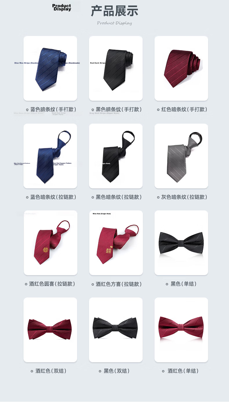 GLO-STORY Hand-Tied Necktie for Men, Father's Day Gift, 8CM Formal Fashion Accessory, Suit Business Necktie Gift Box Set 17