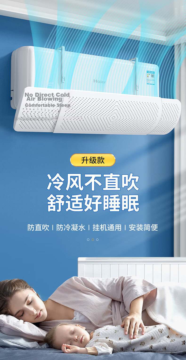 Little Queen Air Conditioner Wind Shield Adjustable Anti-Direct Blow Wall-Mounted Deflector 120cm Universal for Baby and Postpartum Use 1