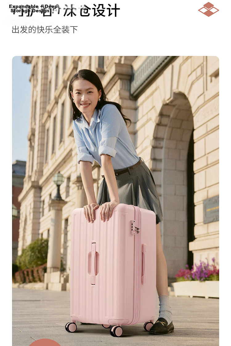 OIWAS 24-inch Large Capacity Travel Luggage High-Value Trolley Case Women Men Business Trip Suitcase with Password Lock 6