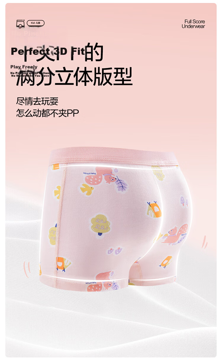 PurCotton Children's Girls' Cotton Briefs Baby Cotton Underwear Cake + Small Flower 130cm 17
