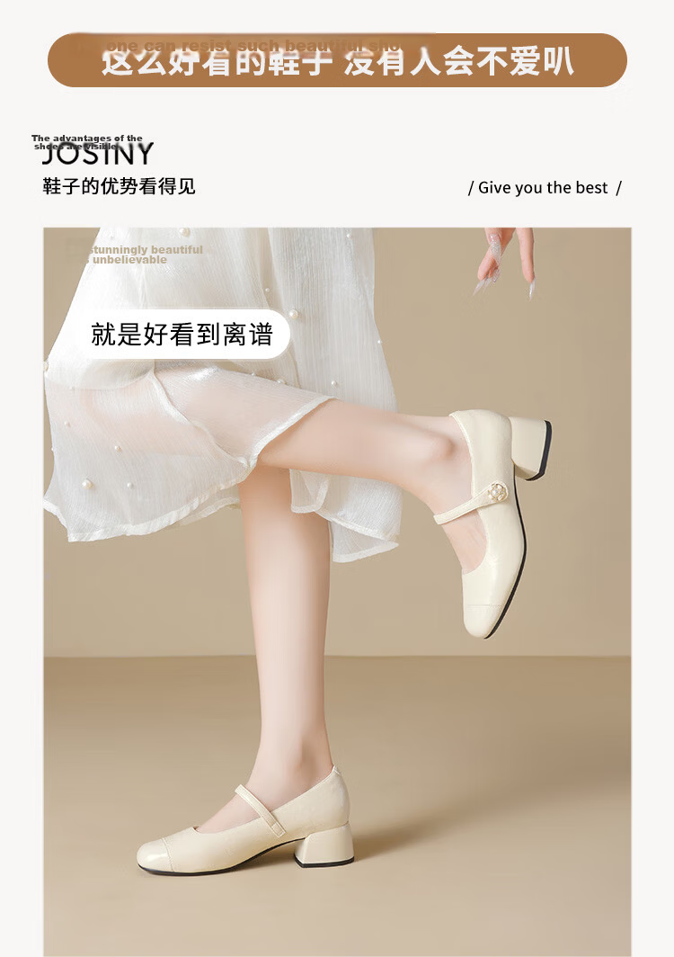 Josiny Mary Jane Shoes Women's Spring Fashion High Heels Chunky Heel Leather Commuting Elegant Flats Off-White 35 6