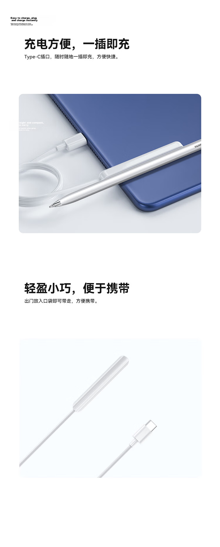 BIAZE Huawei MatePad 2nd Gen M-Pencil Charger Magnetic Charging Cable PB429 2