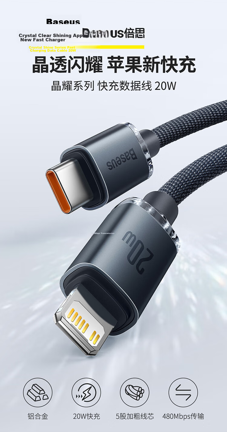Baseus Apple Data Cable PD20W Fast Charging Type-C to Lightning Cable for iPhone 14/13 Pro Max/12/11 Car Charger 1.2m Black 6