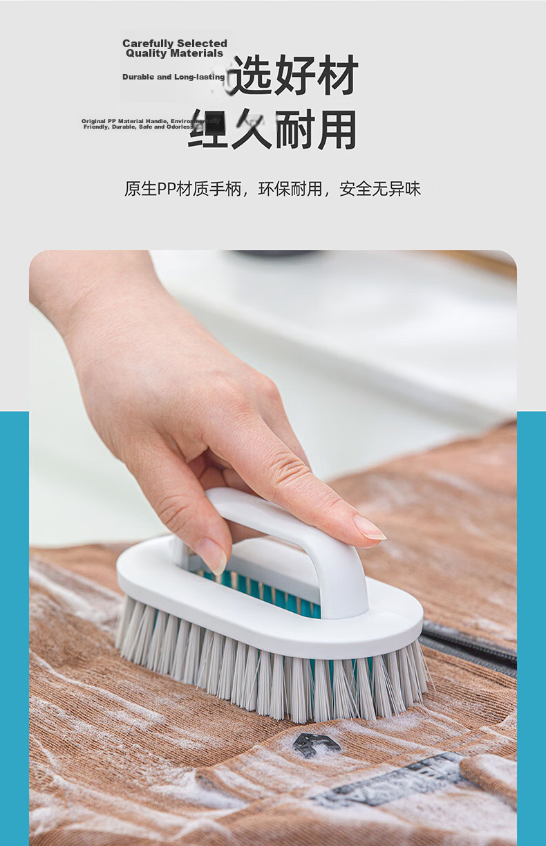 CHAHUA Soft Bristle Laundry Brush Shoe Cleaning Brush Floor Brush Toilet Brush Bathroom All-in-One Cleaning Brush 4