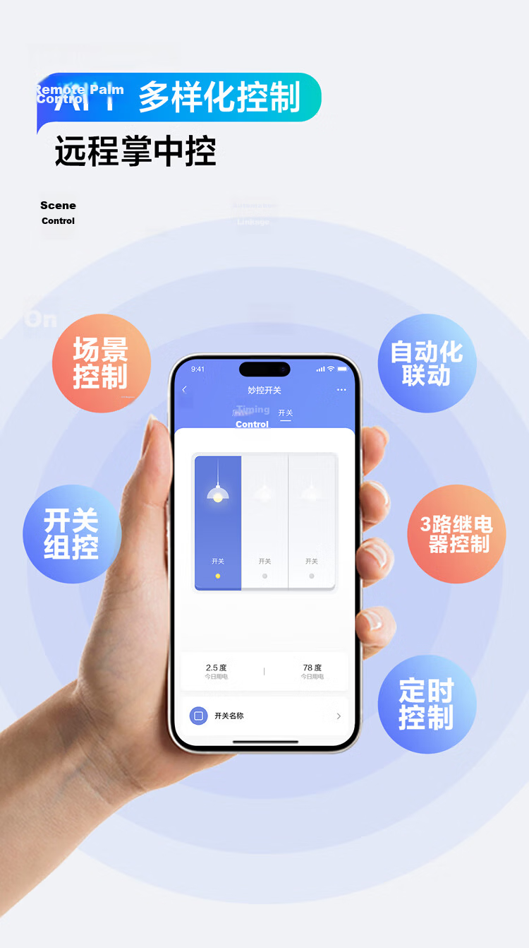 Aqara Smart Switch with Control Screen S1E, Integrated with Mijia APP/iOS HomeKit, Bright Moon White 5