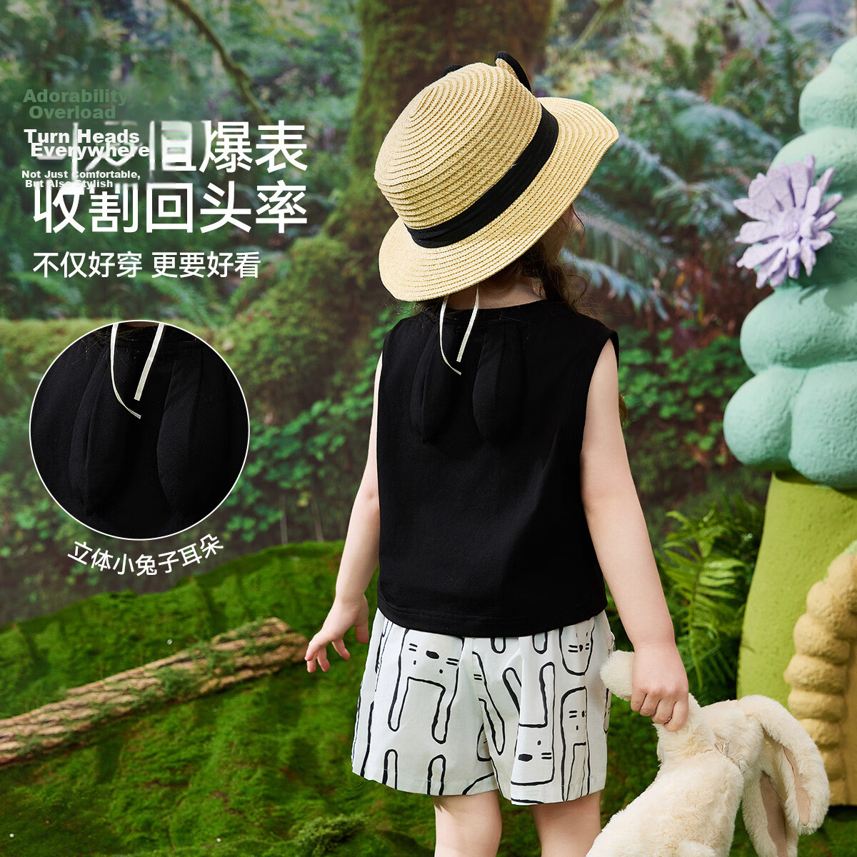 ASK JUNIOR [Instant Cool Feeling] Children's Summer Set: Sleeveless Vest T-Shirt, Shorts, Casual Pants Two-Piece Girls' Outfit 4