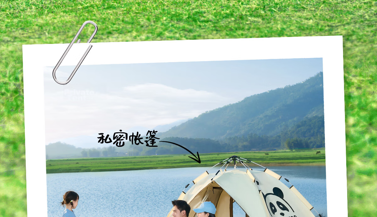 CAMEL Outdoor Panda Automatic Tent, Portable Quick-Open Foldable Picnic Camping Equipment, 1V32265017-2 15