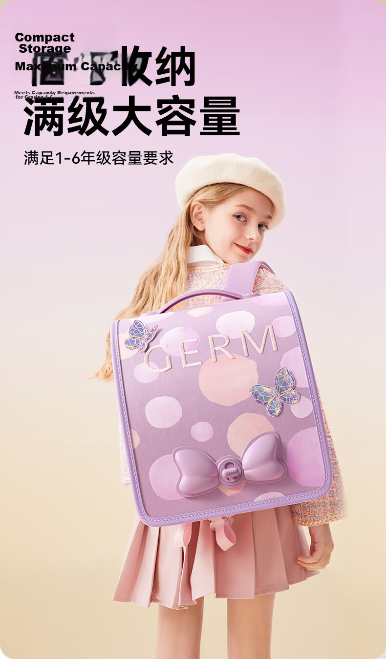 Germ Backpack for Primary School Students, Ultra-Light Spine Protection, Girls' Children's Schoolbag for Grades 1-3, Large Capacity Anti-Drop, Pink Cherry 2