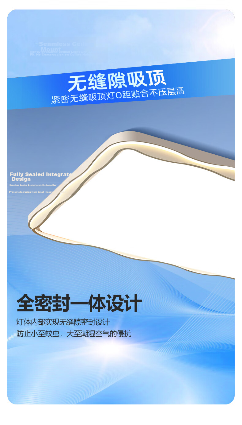 Micoe Full Spectrum Eye Protection Ceiling Light LED Bedroom Dining Room Lamp Simple and Elegant Zhongshan Lighting 26