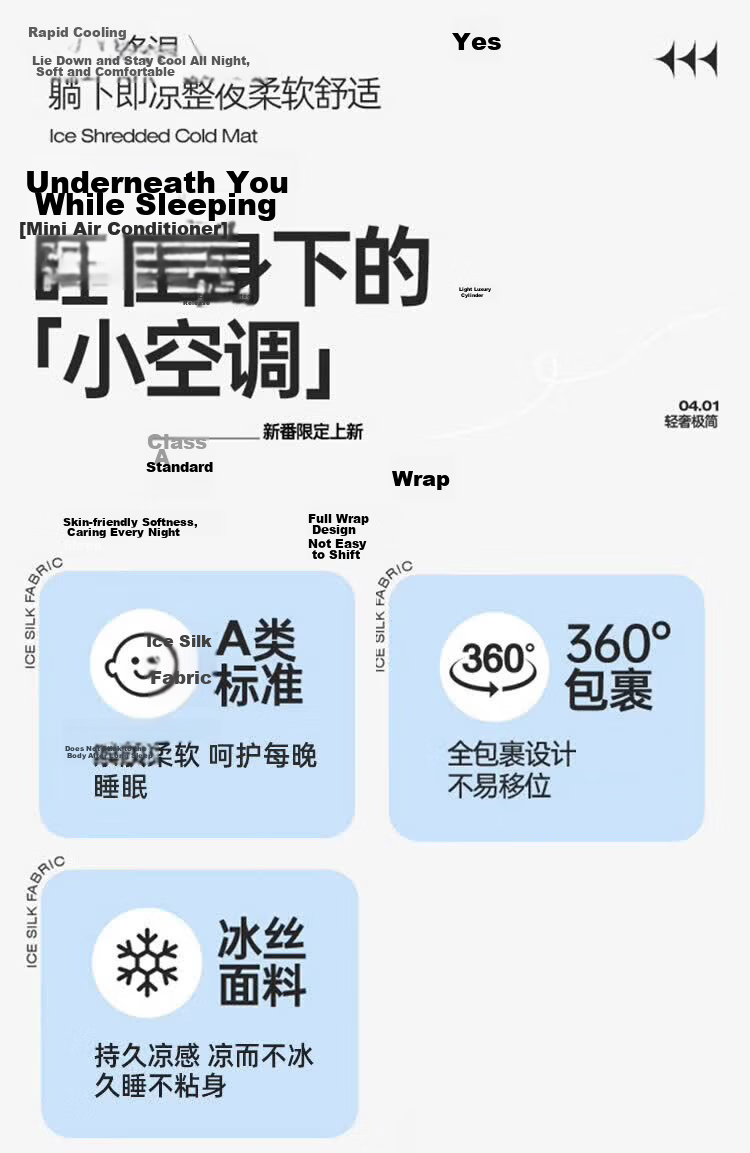 MUJI Class A Summer Cooling Ice Bead Fitted Sheet Two-Piece Set 0.9x2m Single Full Coverage Mattress Protector 3