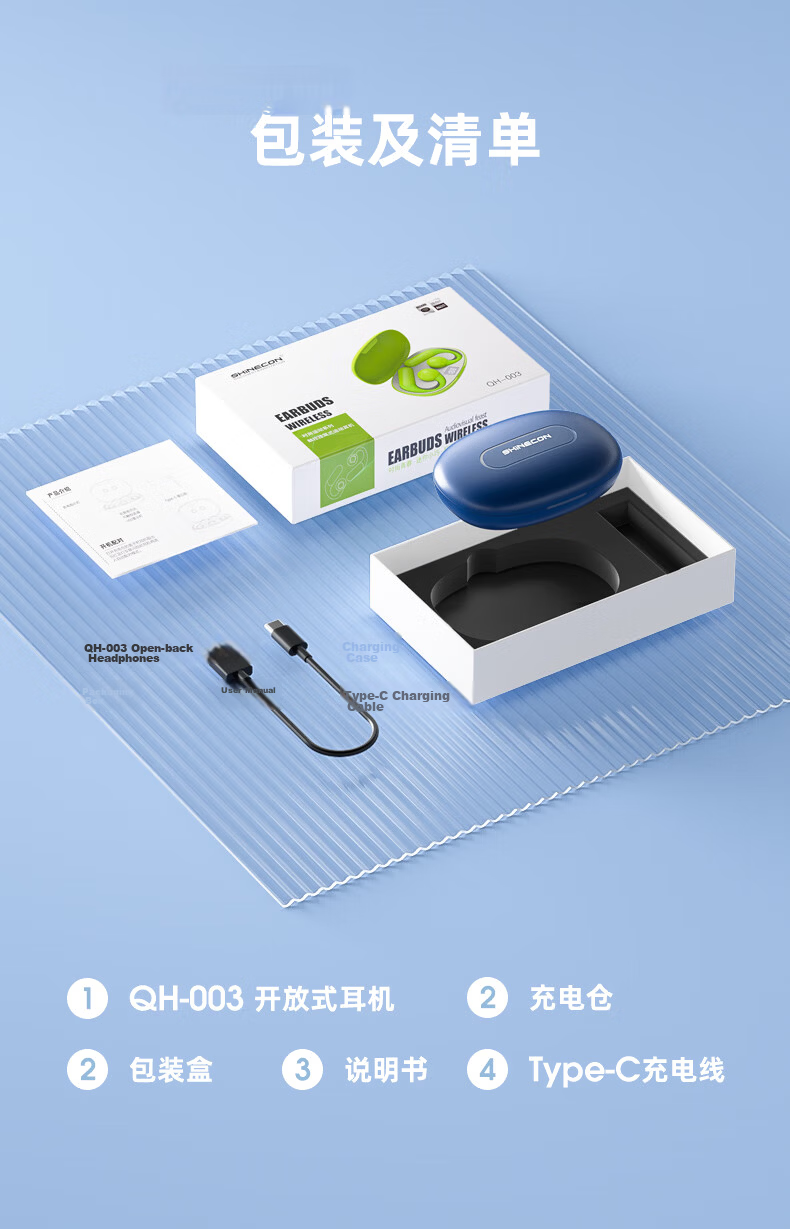 SHINECON QH-003 Open Bluetooth Bone Conduction Earphones Open-Ear Sports Headphones Noise Cancelling Running Cycling Earbuds Huawei Apple Birthday Gift 10