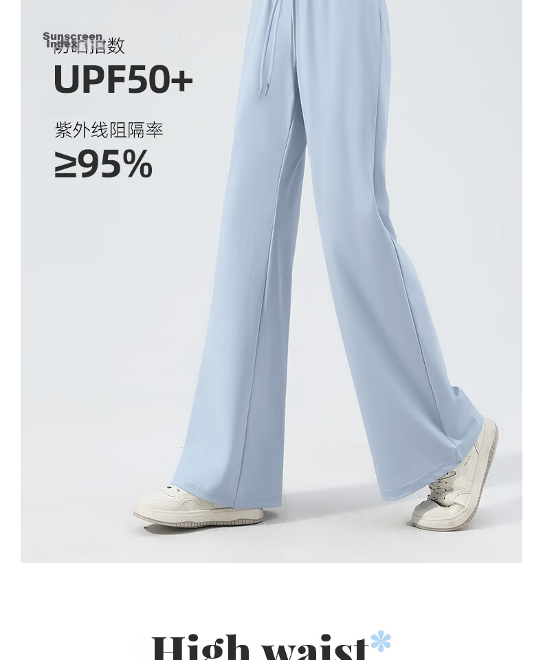MINISO Women's Ice Silk Flared Pants 2026 New Summer Lightweight Breathable Slim Fit Cooling Sun Protection Trousers for Petite 5