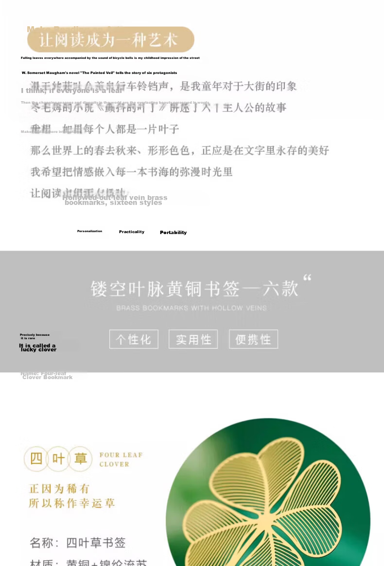 Xiaodiaojang Brass Pendant Leaf Vein Metal Bookmark Stationery Custom Chinese Ancient Style Palace Museum Cultural Creative Teacher's Day Gift for Teachers and Students Birthday Graduation Back to Sch 2