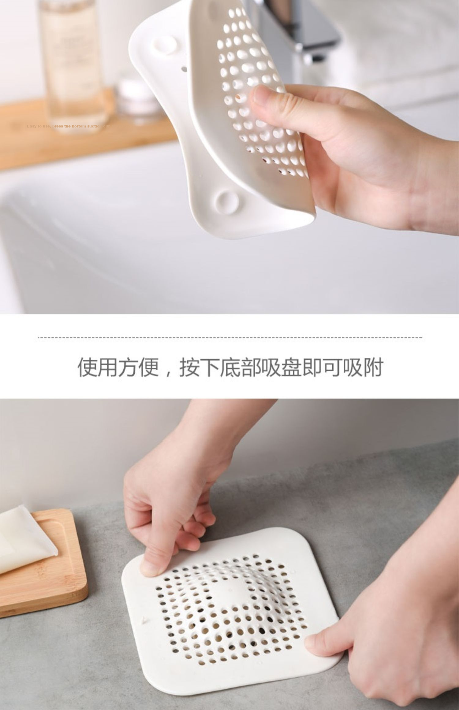 Daisy Leaf Floor Drain Hair Catcher Filter for Bathroom Bathtub Sink Hair Blockage Prevention with Suction Cup 4