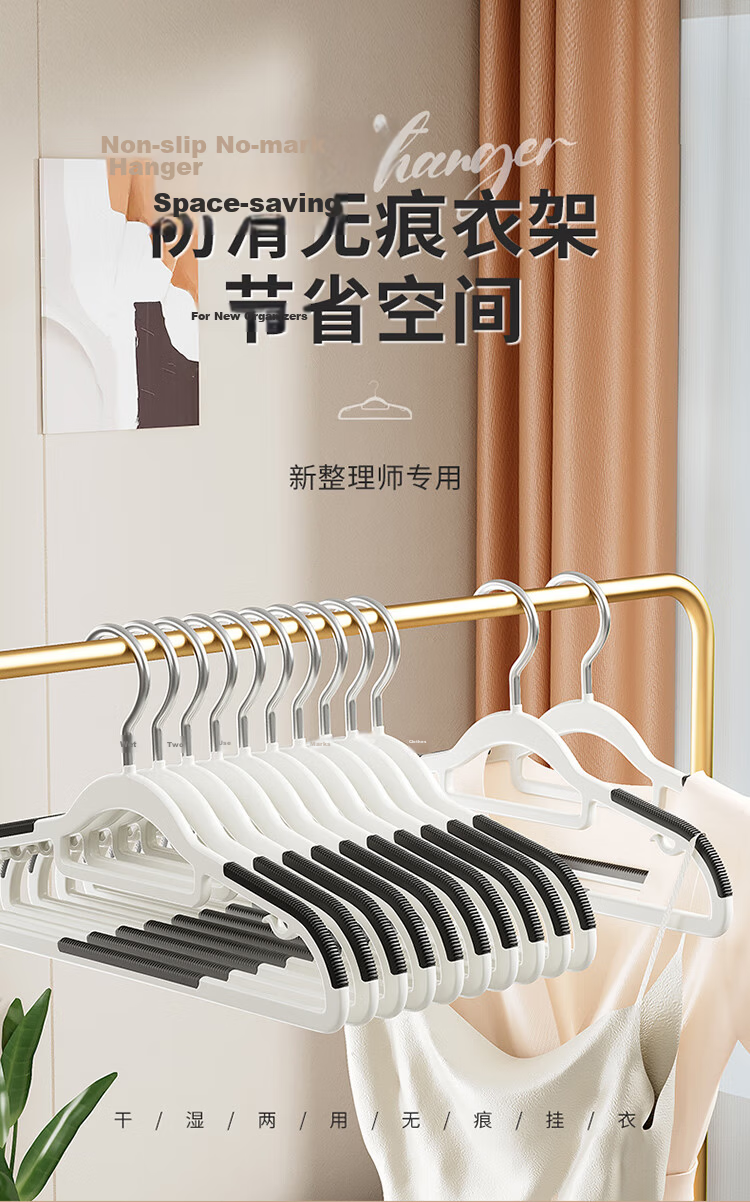 JEKO&JEKO Non-Marking Non-Slip Adult Clothes Hanger Dual-Use for Wet and Dry Clothes Wide Shoulder Coat Hanger 1