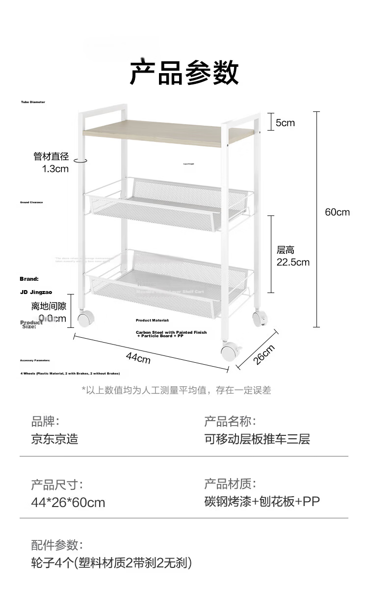 JD Original Kitchen Storage Rack, Grid Floor-Standing Storage Shelf, Home Snack And Miscellaneous Item Organizer, Widened And Enlarged, Three-Tier White 13