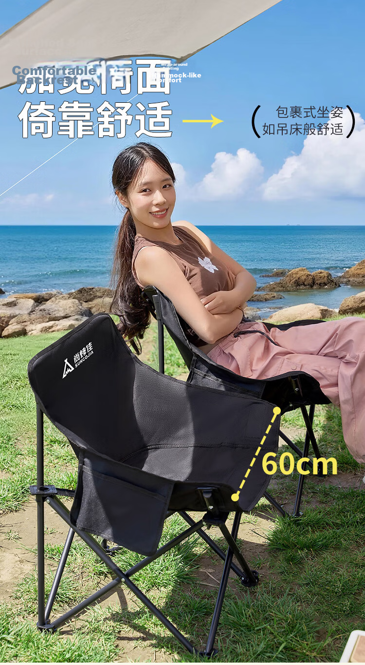 Suncojia Outdoor Folding Table and Chair Set, Egg Roll Table and Moon Chair Combo, Camping Gear Picnic 5-Piece Set 10