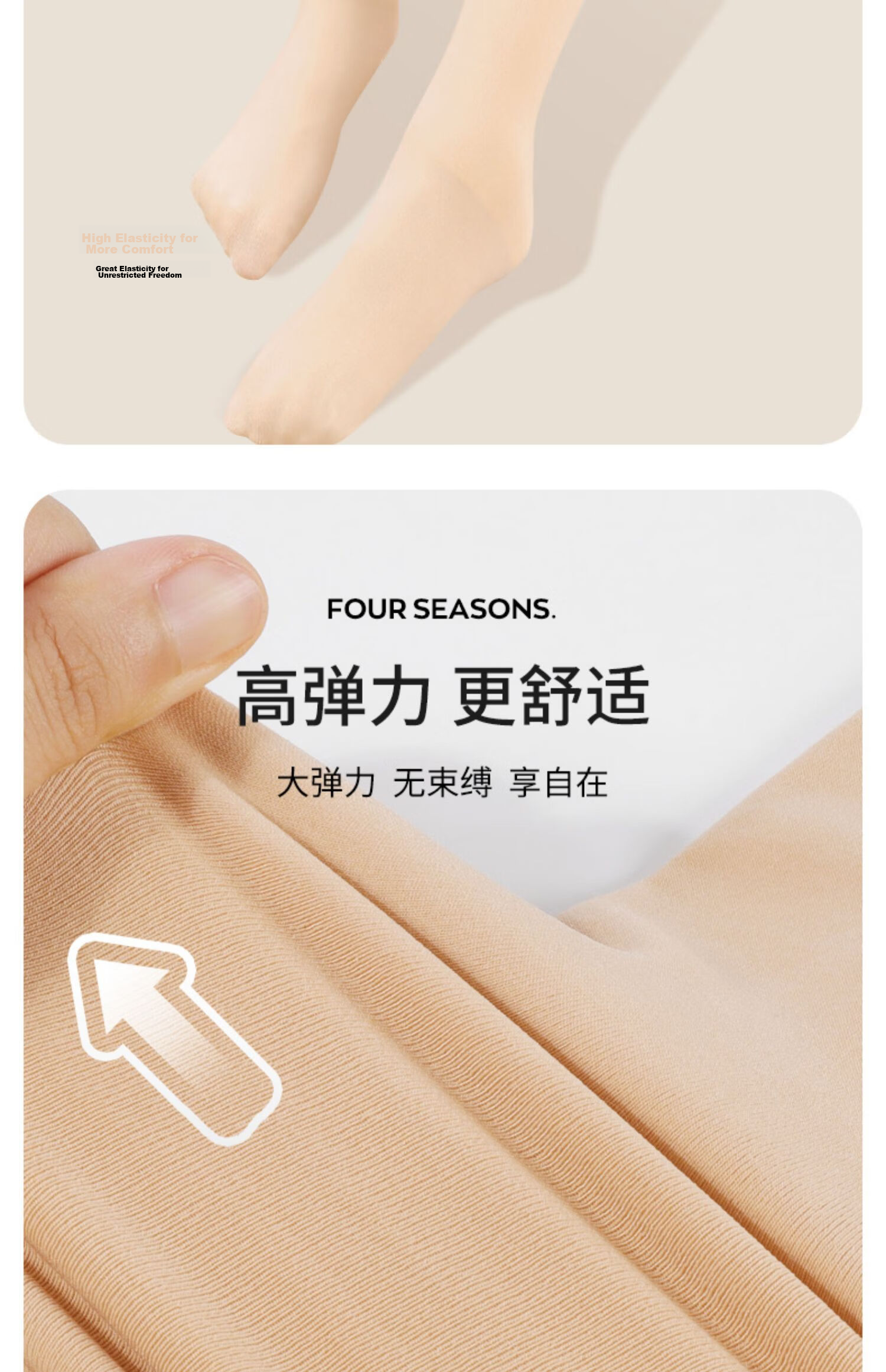 Zhiyouban Children's Bare Leg Tights Pantyhose Spring and Autumn Thin Skin Color Stockings Girls Nude Leggings Kids Flesh Color Base Socks 9
