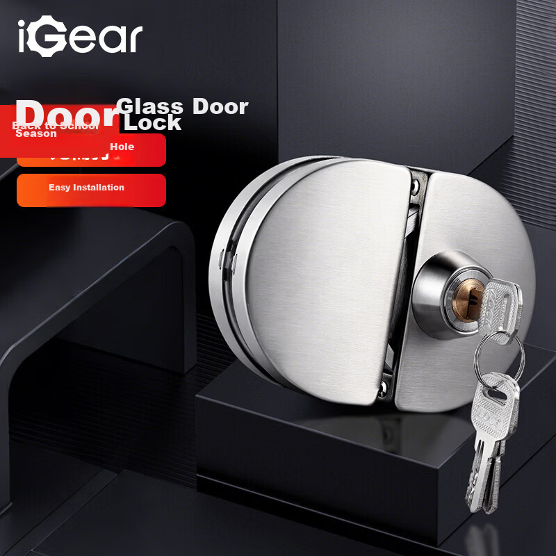 IGear Glass Door Lock Office Store 304 Stainless Steel Rustproof B-Level Anti-Theft No-Drill Push-Pull Double Open Sliding Door Lock