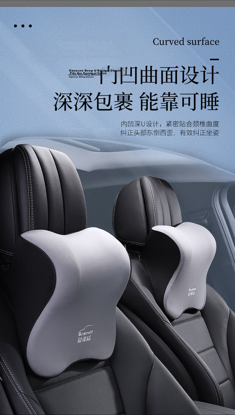 Rice Soup Car Lumbar Support, Natural Latex Neck Pillow And Waist Cushion, Backrest Pad And Headrest, I-R632AB 8