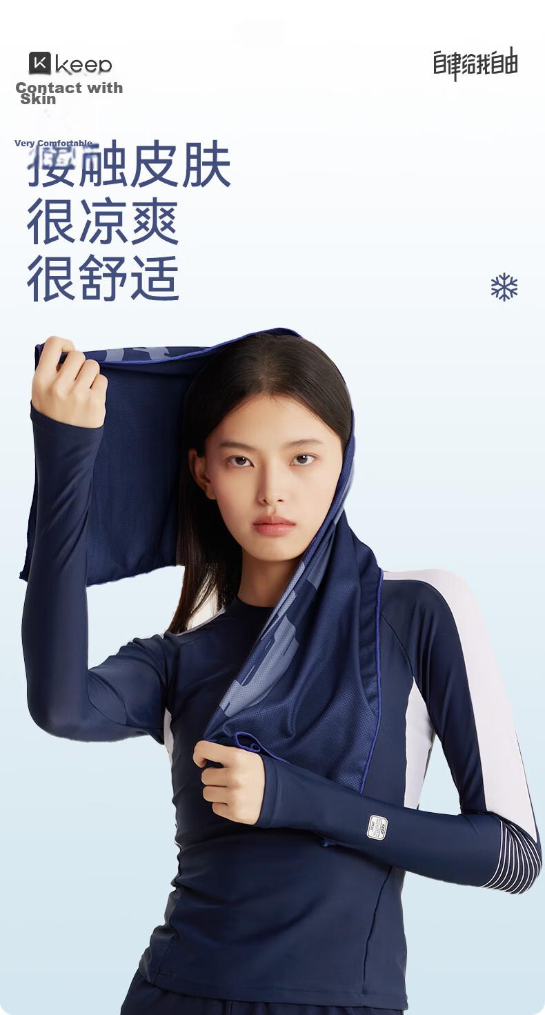 Keep Cooling Sports Towel Unisex Sweat-Absorbing Gym Running Yoga Quick-Dry Portable Wrist Towel 311 Blue 4