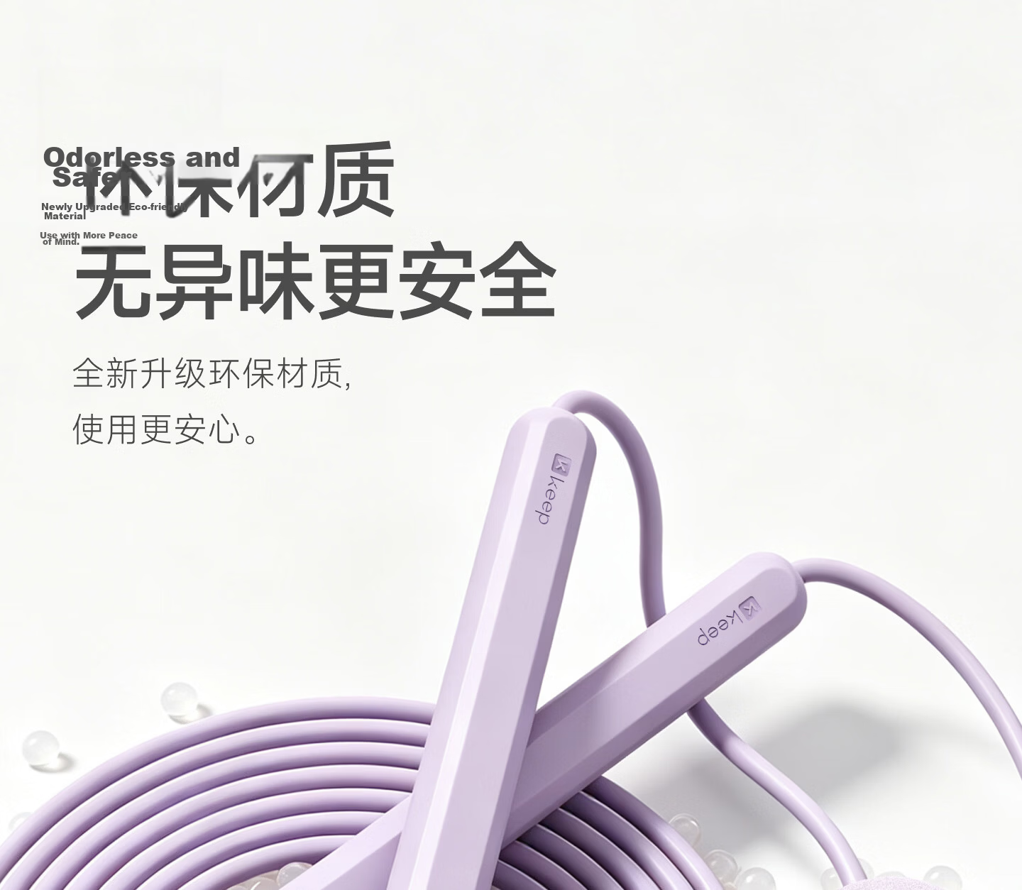 Keep Jump Rope for Adults, Cordless Jump Rope for Weight Loss, Fitness And Fat Burning, Dual-Purpose Heavy Ball Model, Glacier Gray 25