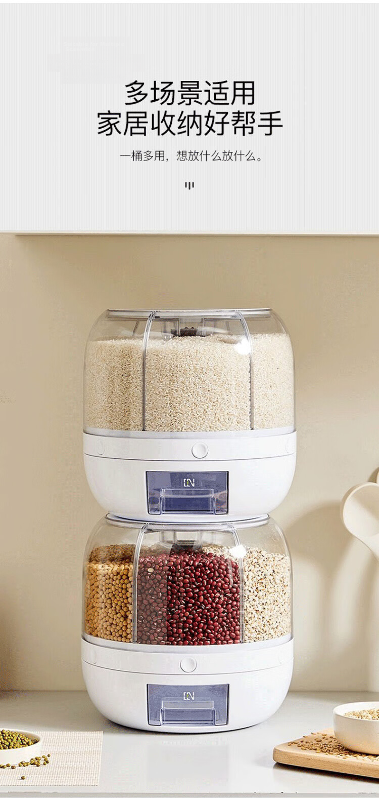 Eight Thousand Grains Multi-Grain Storage Box Rice Container Pest-Proof Moisture-Proof Large Capacity Rotating Press Rice Dispenser Storage Box 14