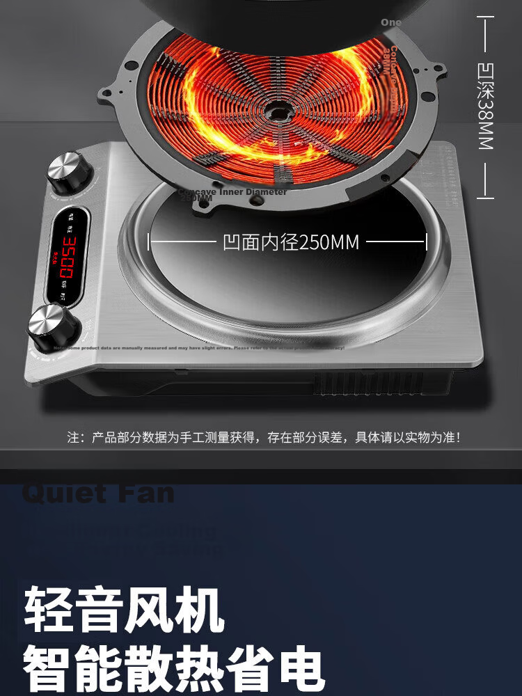 MANTAI Concave Induction Cooker 3500W High Power Super New Home and Commercial Use TC-350A + 9-Piece Soup Pot and Wok Set 8