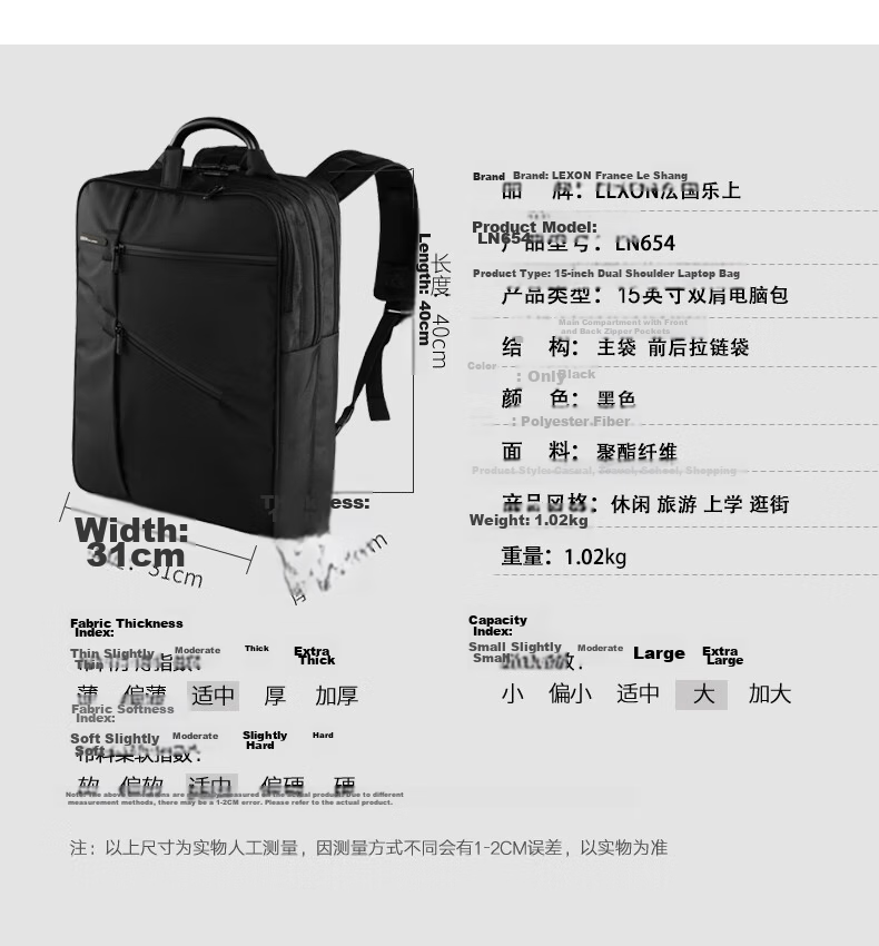 LEXON Backpack for Men, 15.6/16 Inch Business Laptop Bag, Double-Layer Backpack, Casual Schoolbag, Gift 3