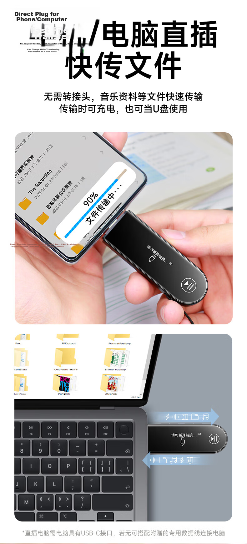 FAMUE PA05 32GB MP3 Music Player, MP4 Bluetooth Portable Player for Students, English Learning, Bluetooth, Voice Recording, Sports Running, USB Flash Drive Phone Direct Download, USB-C Port 11