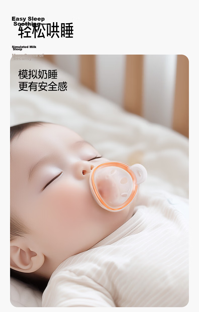 Jiaeryou Soothing Pacifier for 1-3-6+ Months, Anti-Colic, Anti-Overbite, Newborn Silicone Ultra-Light Sleep Aid, 2-Pack 3