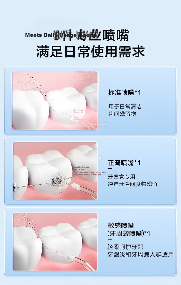 JD Jingzao Portable Oral Irrigator with 3 Nozzles Retractable Water Flosser Ultrasonic Teeth Cleaner Dental Plaque Remover Preventive Dental Care Gift for Teacher's Day Birthday Couples Holiday 8