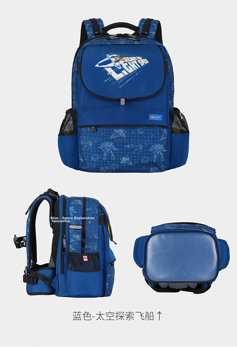 LEGO Backpack for Elementary School Students Grades 1-3 Children's Double Shoulder Bag, Lightning Ninja Large Capacity Lightweight Gift Blue 20169 21