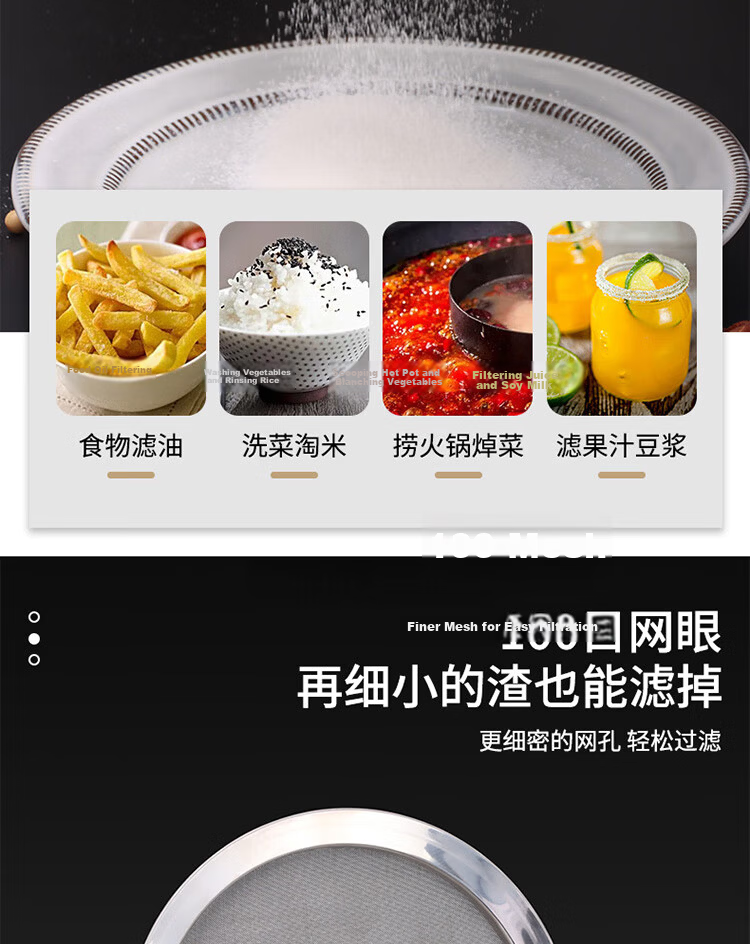 Baijie Stainless Steel Large Skimmer Commercial Chef Strainer Ladle Noodle Dumpling Strainer Household Kitchen Filter Large Spider Strainer 7