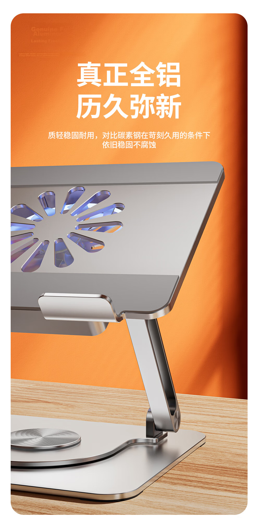 Jichuan 360° Rotatable Laptop Stand Cooler with HUB Expansion to HDMI Display Dock USB Splitter Adjustable Height Desktop Vertical Riser 9