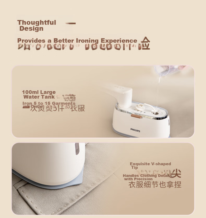 PHILIPS Handheld Compact Iron And Garment Steamer for Home Use, Portable Travel Ironing Machine, Gift, STH3050/30 58