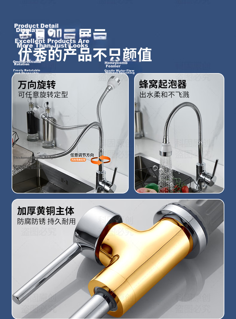 KEGOO Kitchen Faucet, Sink for Washing Vegetables And Dishes, Balcony Laundry Basin, Splash-Proof, Dual-Use Hot And Cold Water, All-Copper Body, K2022 3
