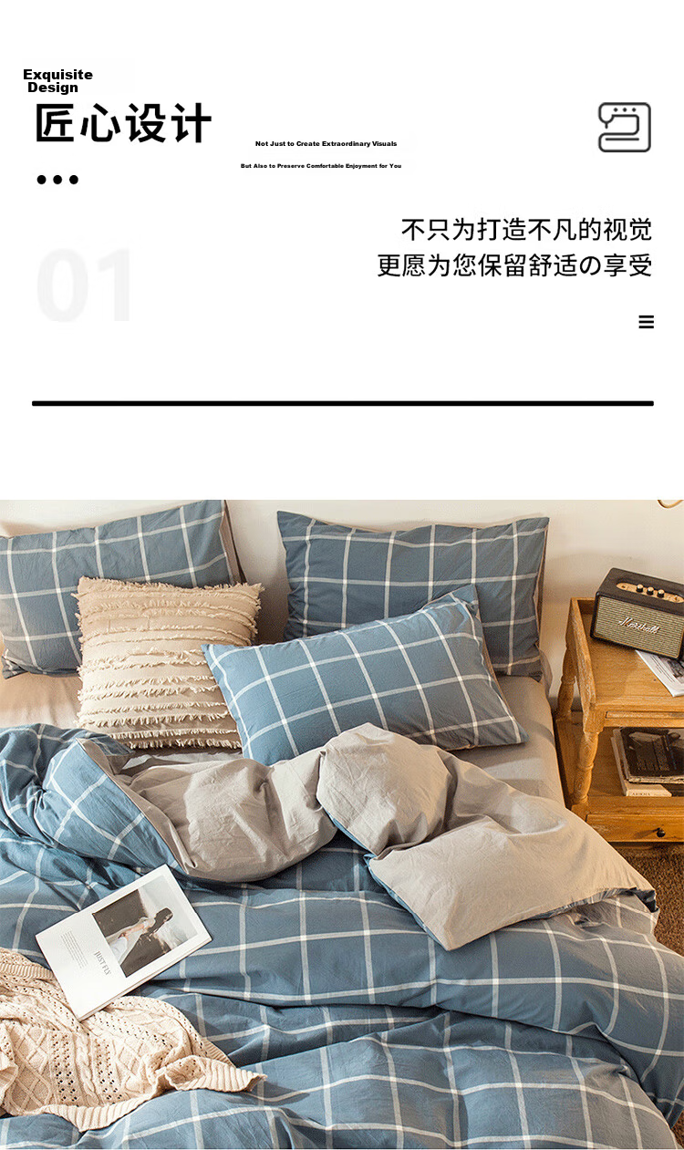 MUJI Workshop Fabric A-Class Brushed Cotton Duvet Cover 180x220cm Single Breathable Double Quilt Cover Coffee Plaid 3