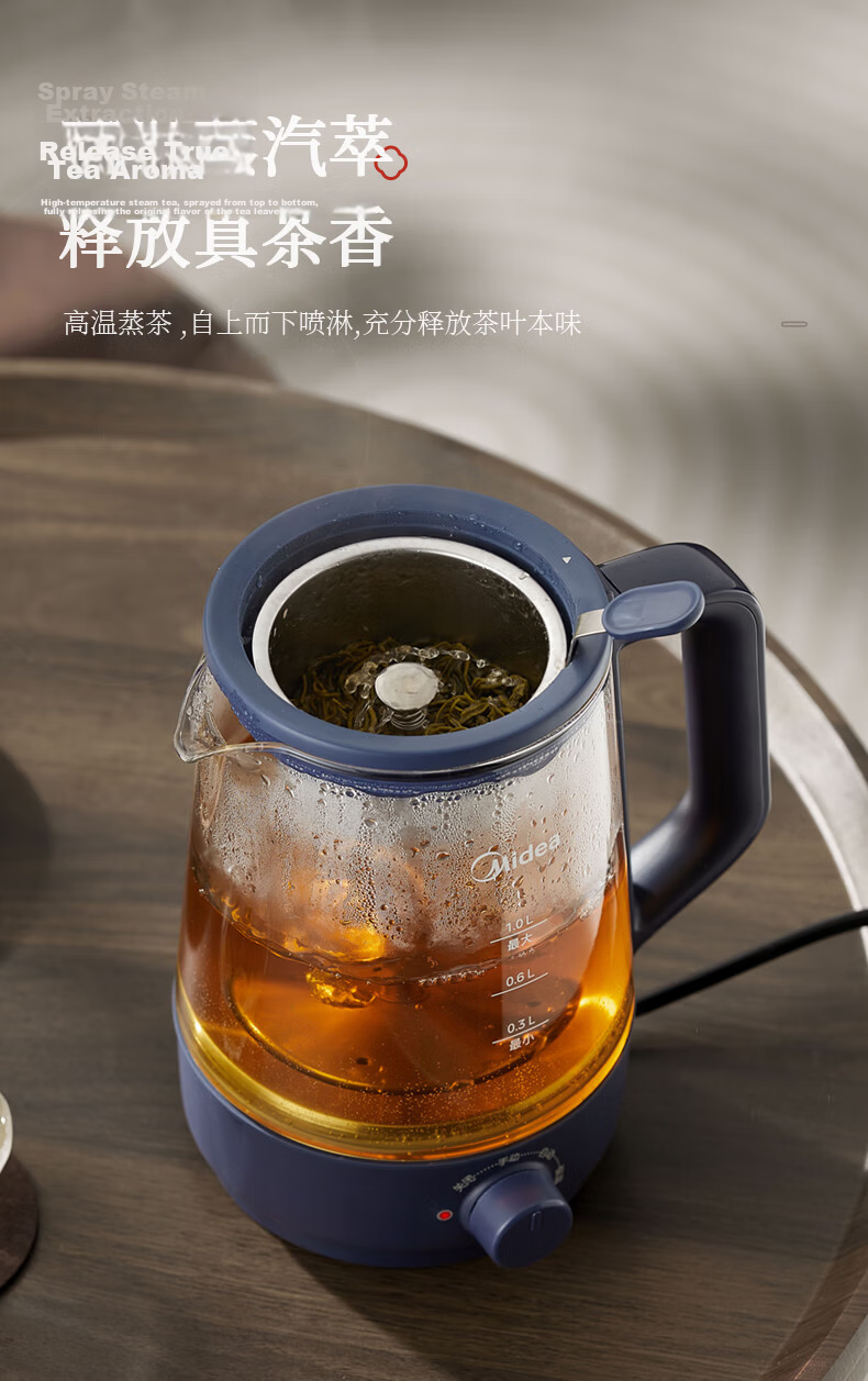 Midea 1L Large Capacity Integrated Spray Tea Maker Health Pot Office Tea Brewing and Boiling Machine 304 Stainless Steel Constant Temperature Kettle ZC10S01 5