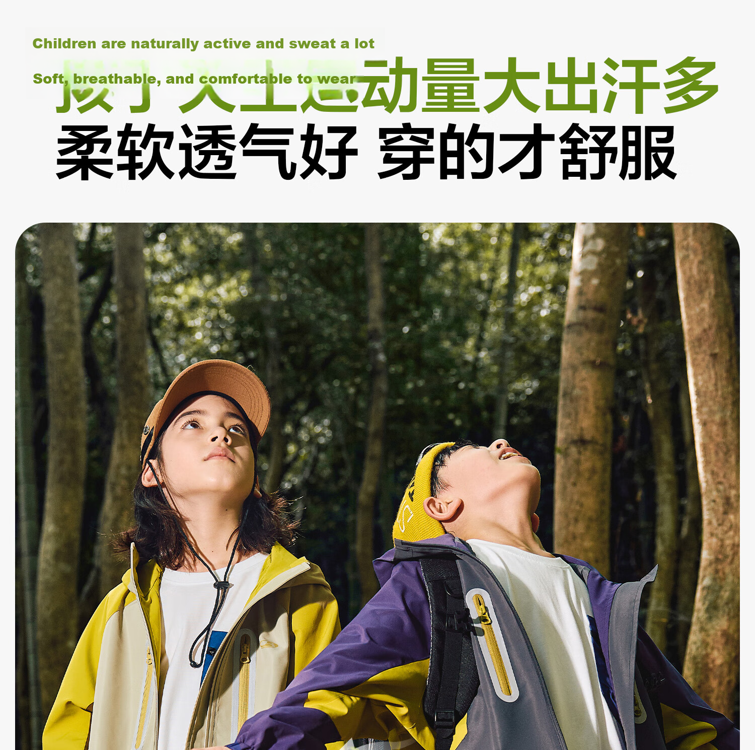 Zuoxi Children's Windbreaker, 2026 New Style Boys' Jacket, Spring Outerwear, Windproof And Waterproof, Soft Shell Clothing for Boys, Yellow-Green, Size 110 10