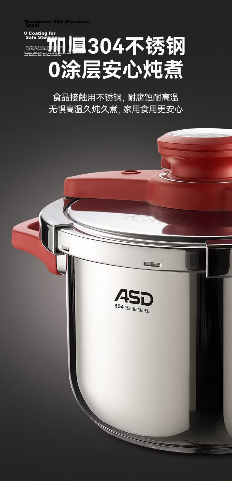 ASD Pressure Cooker 304 Stainless Steel Pressure Cooker Single-Hand Twist Open 5.5L Gas and Induction Cooker Compatible YS22B7WJ2 17