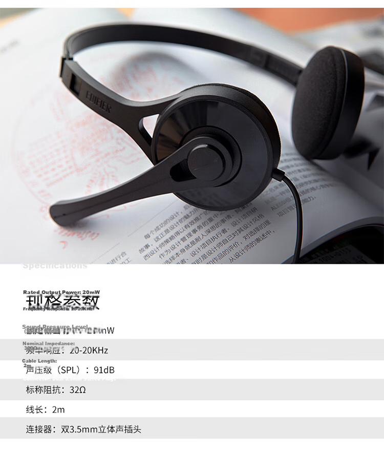 EDIFIER K550 Over-Ear Headphones with Microphone, Gaming Headset, Computer Headphones for Office, Education, Training, Elegant Black Color 9
