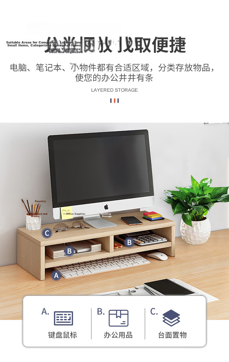 Jinghui Sichuang Computer Monitor Riser Dual-Layer Desktop Screen Stand Office Storage Rack Organizer Shelf 5