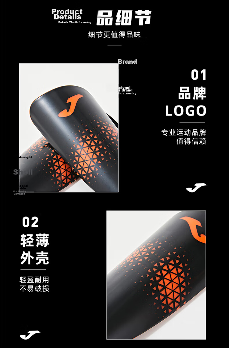 JOMA Shin Guards for Soccer, Adult And Children's Competition Training Leg Protection, Thickened Shock-Absorbing Insert Plate Professional Protective Gear 8