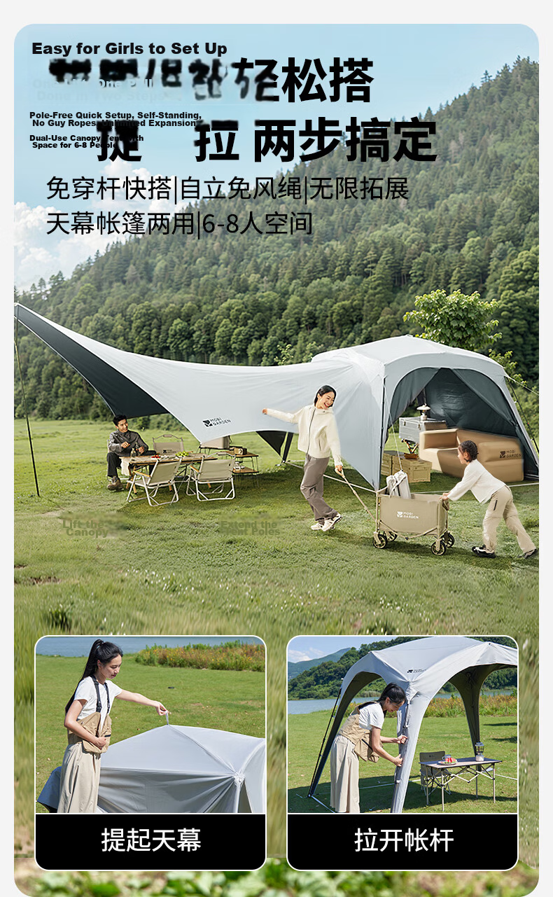 MOBIGARDEN Outdoor Camping Self-Standing Quick-Open Canopy Holiday Dome PO9.0 Sunshade Curtain NX24672018 Morning Mist White 2