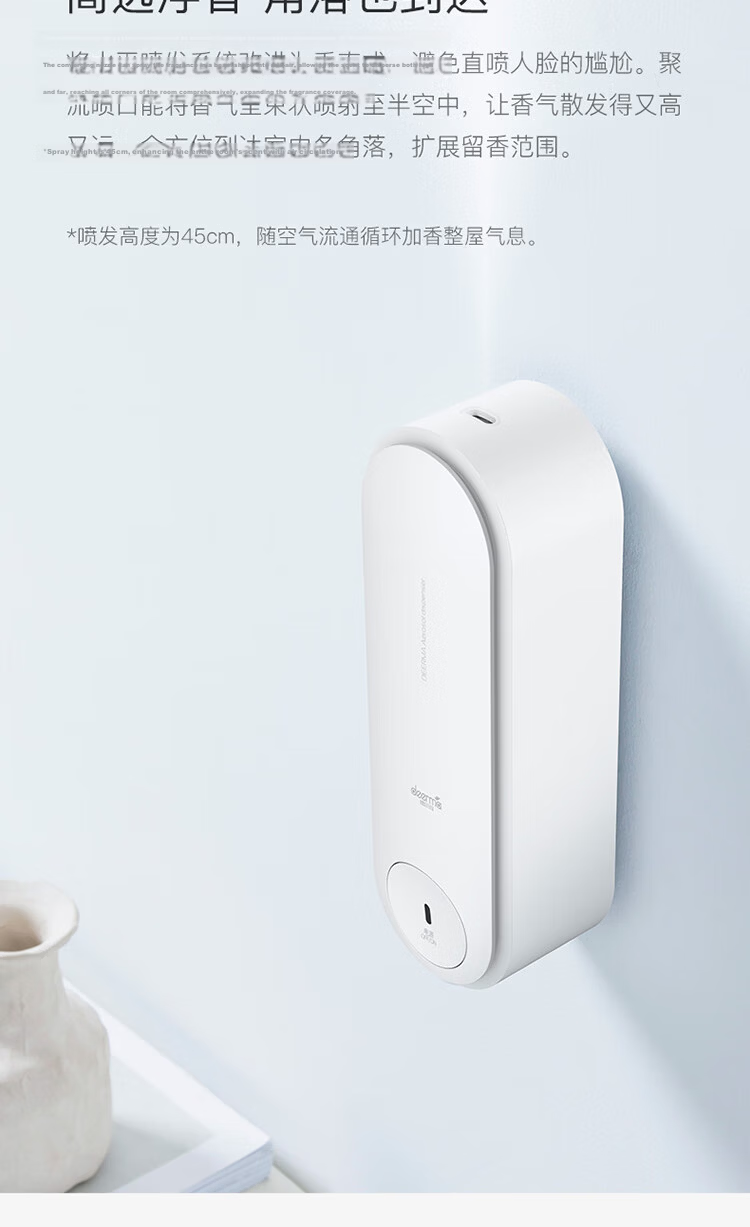 Deerma Air Freshener and Fragrance Machine Automatic Scent Sprayer Bathroom Aromatherapy Deodorizer Odor Eliminator Diffuser Home Office Freshener PX830 12